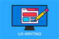 UX Writing (User Experience Writing) 